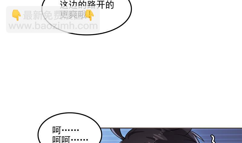 第95话 今天又坚强活下来了！19