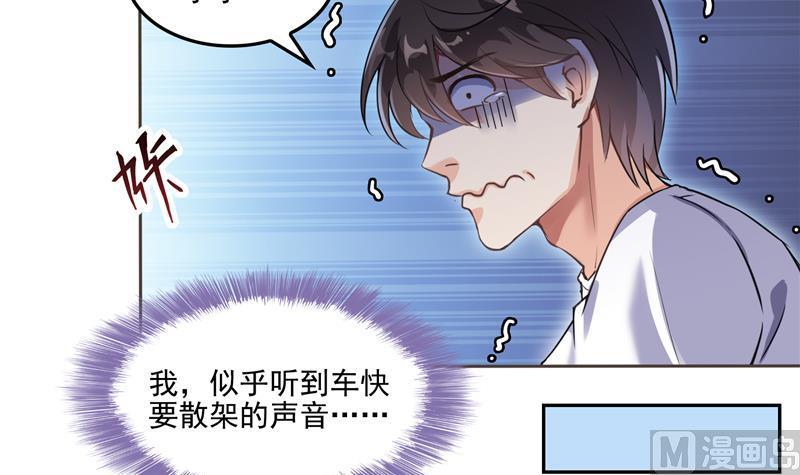 第95话 今天又坚强活下来了！20