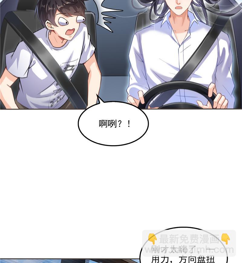 第95话 今天又坚强活下来了！22