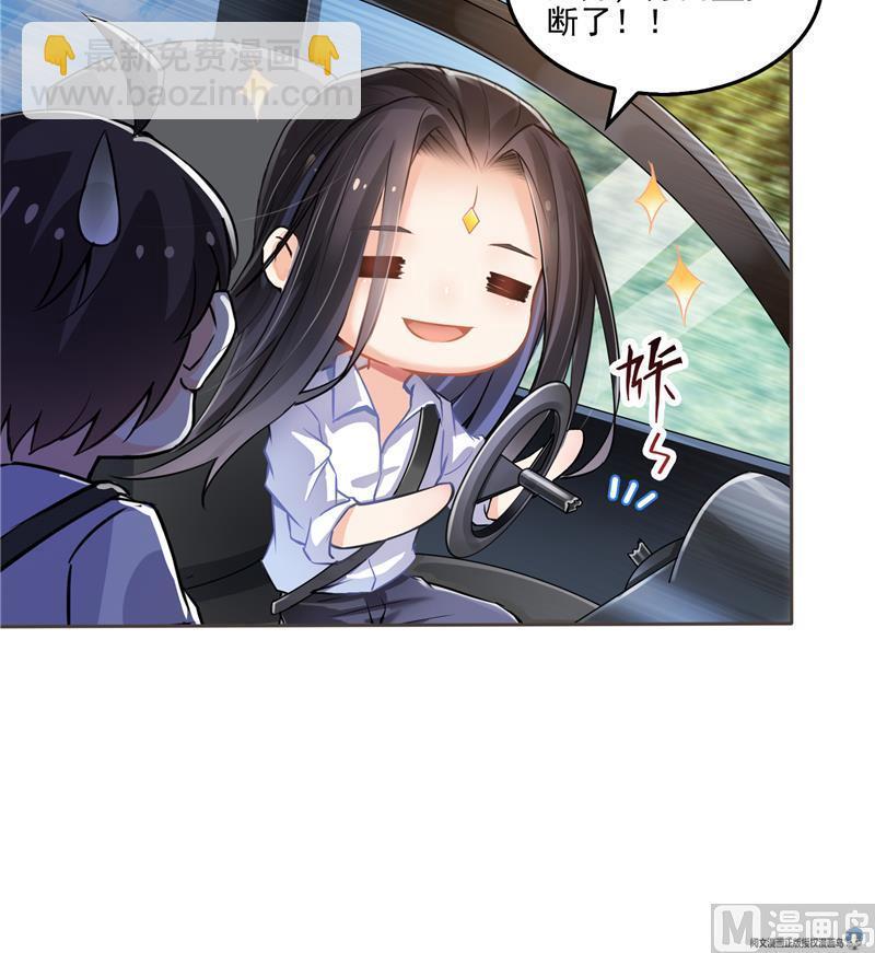 第95话 今天又坚强活下来了！23