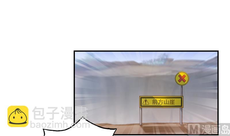 第95话 今天又坚强活下来了！29