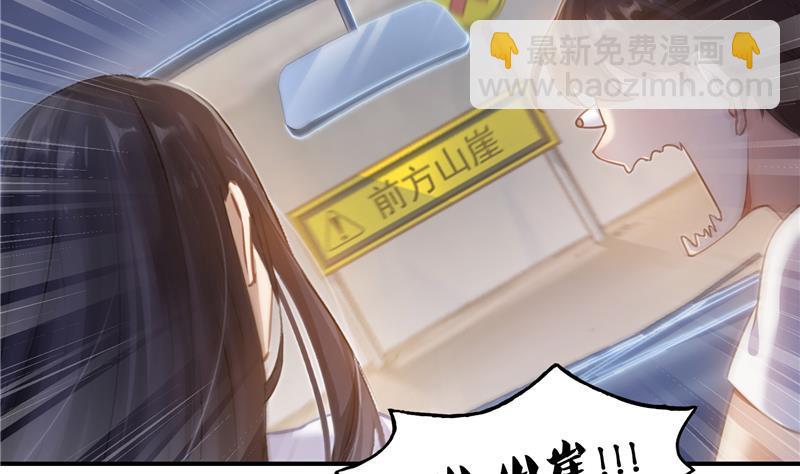 第95话 今天又坚强活下来了！31