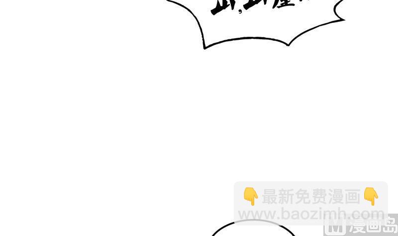 第95话 今天又坚强活下来了！32