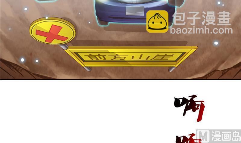 第95话 今天又坚强活下来了！38