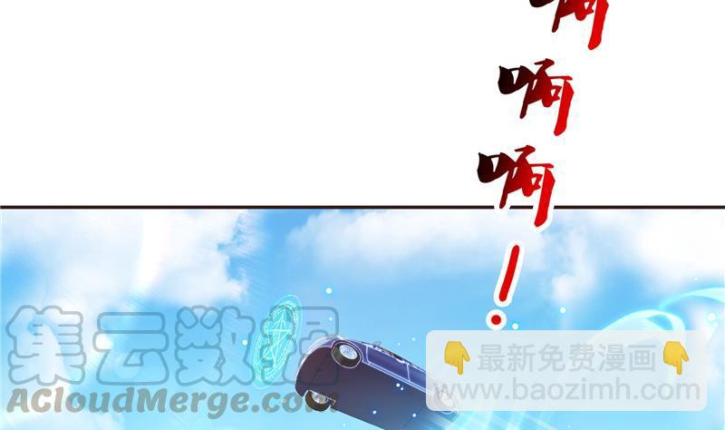第95话 今天又坚强活下来了！39
