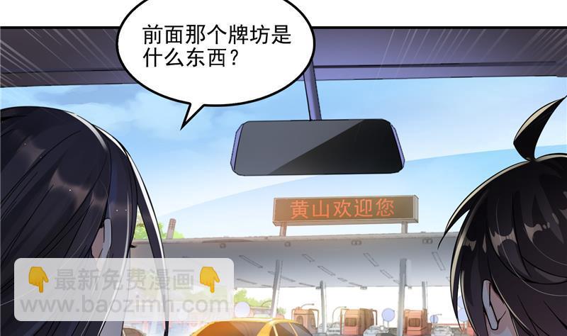 第95话 今天又坚强活下来了！4