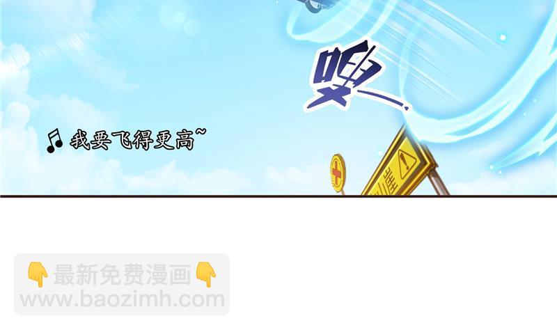 第95话 今天又坚强活下来了！40