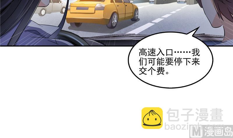 第95话 今天又坚强活下来了！5
