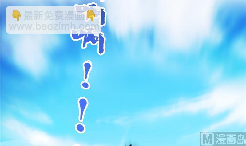 第95话 今天又坚强活下来了！51