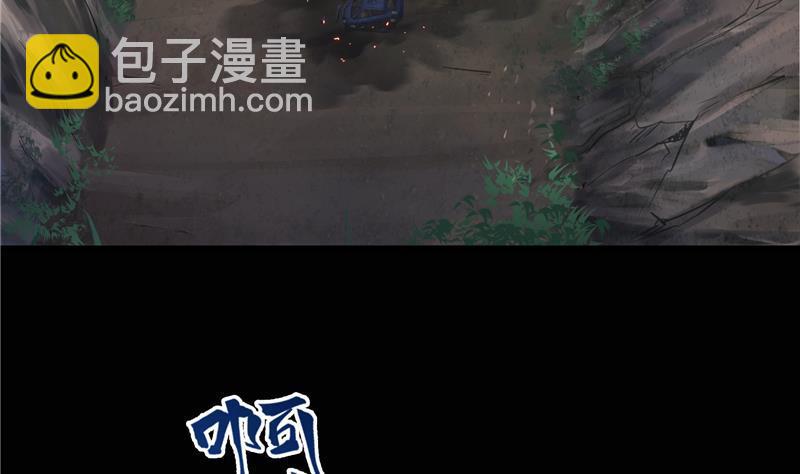 第95话 今天又坚强活下来了！56