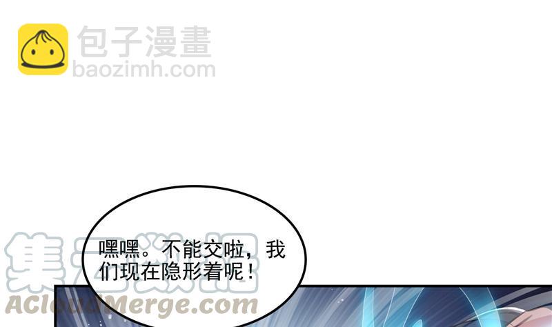 第95话 今天又坚强活下来了！6