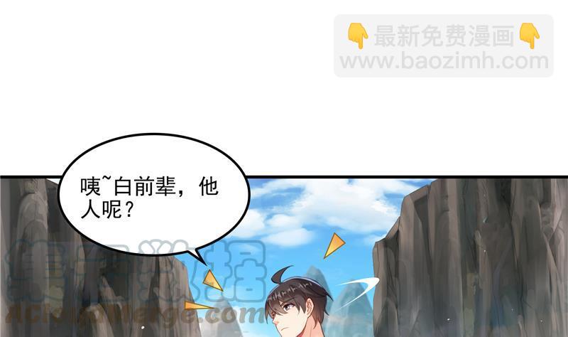 第95话 今天又坚强活下来了！64