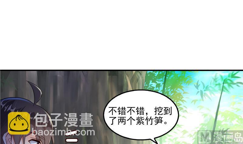 第95话 今天又坚强活下来了！66