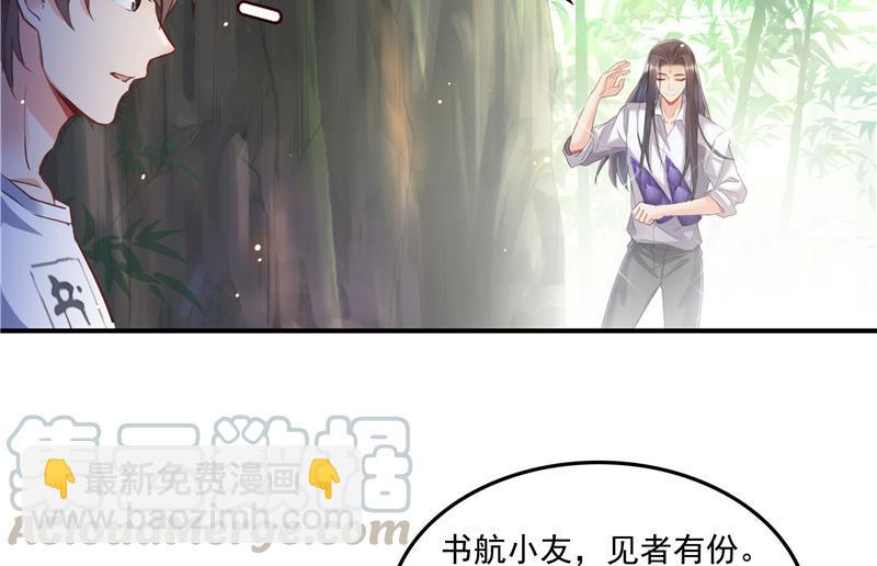 第95话 今天又坚强活下来了！67