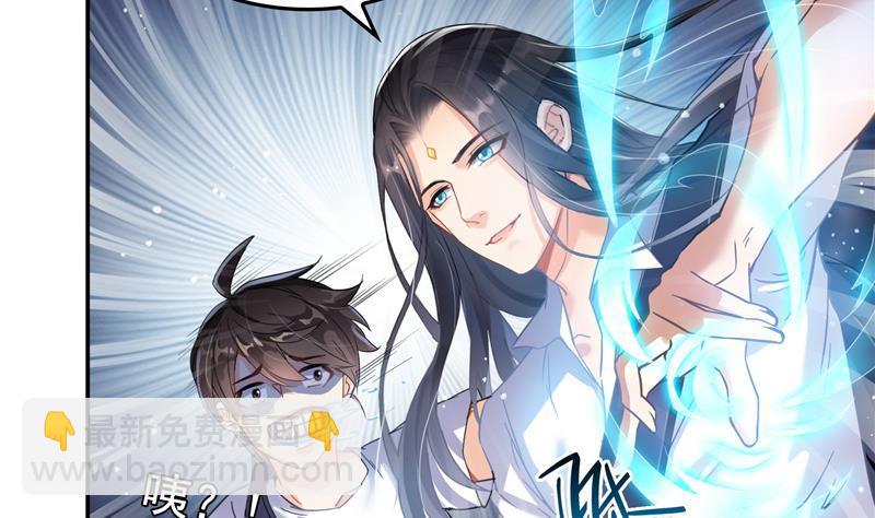 第95话 今天又坚强活下来了！7