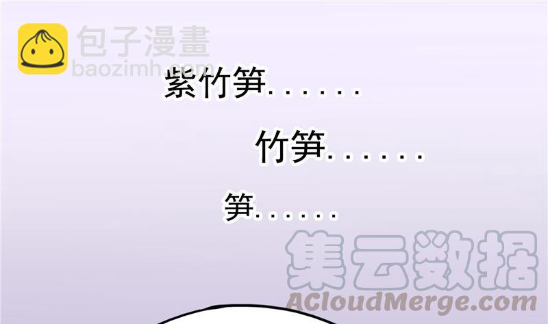 第95话 今天又坚强活下来了！70