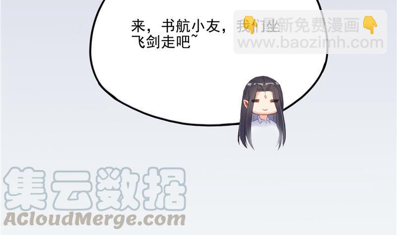 第95话 今天又坚强活下来了！73