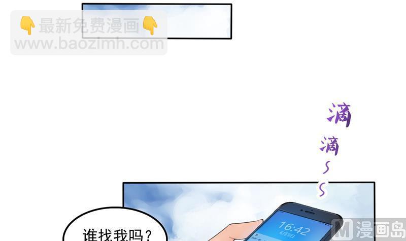 第95话 今天又坚强活下来了！75