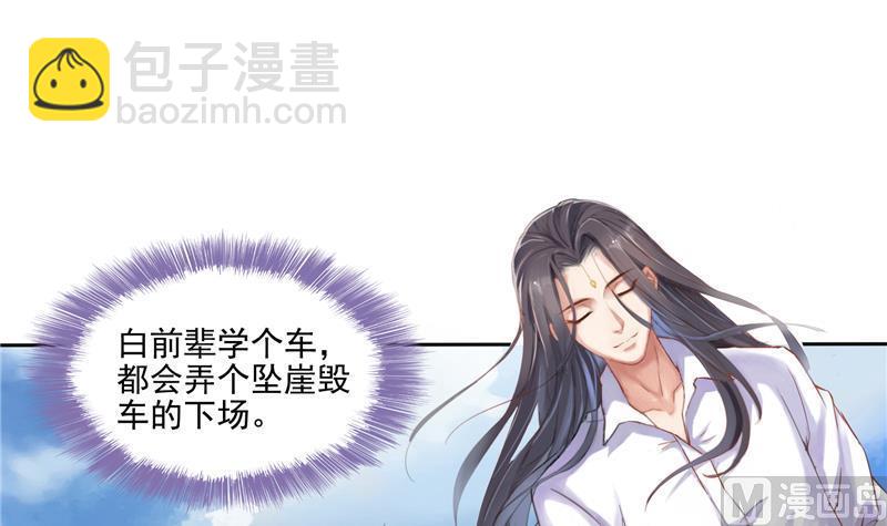 第95话 今天又坚强活下来了！78