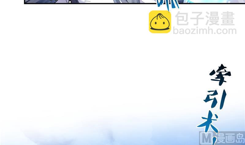 第95话 今天又坚强活下来了！8