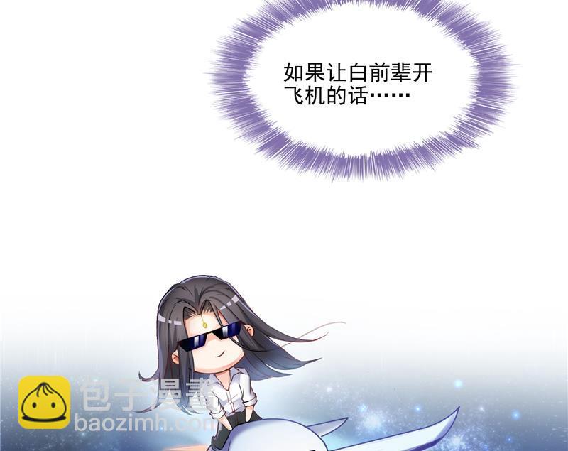 第95话 今天又坚强活下来了！80