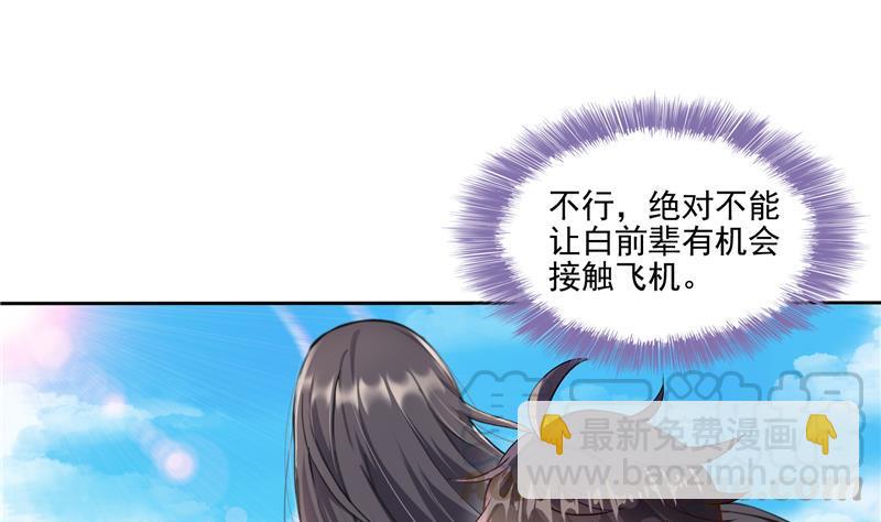 第95话 今天又坚强活下来了！82