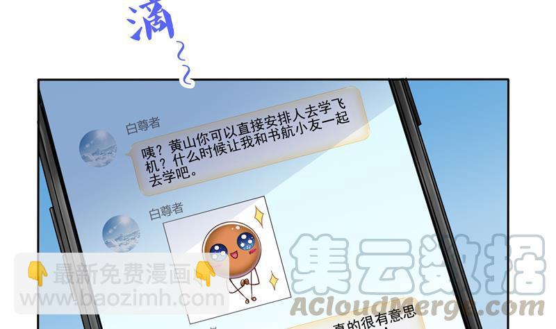 第95话 今天又坚强活下来了！85