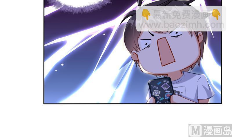 第95话 今天又坚强活下来了！87