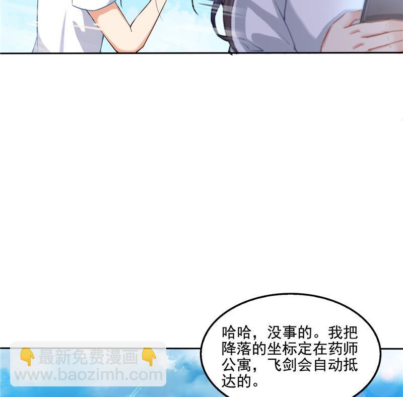 第95话 今天又坚强活下来了！89