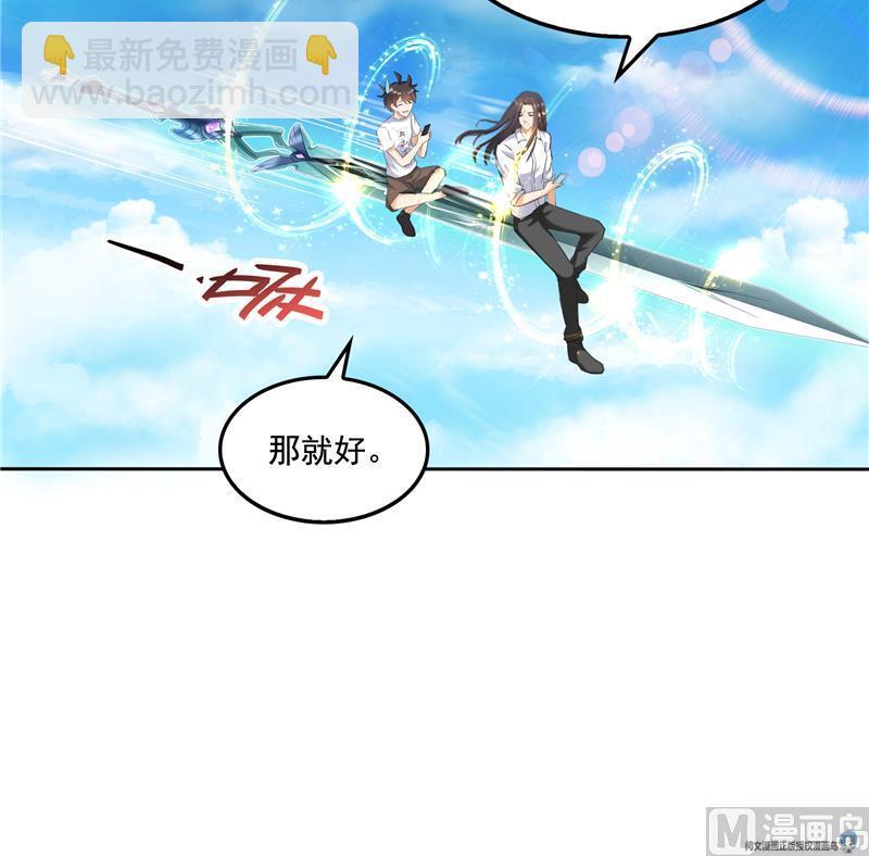 第95话 今天又坚强活下来了！90