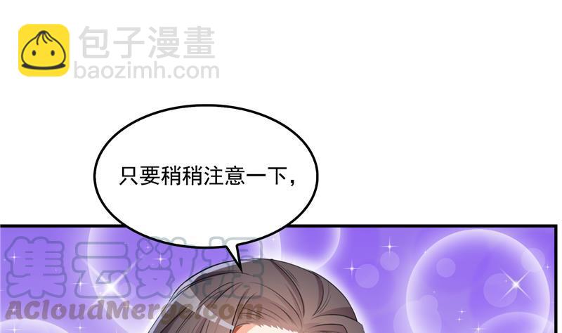 第95话 今天又坚强活下来了！91