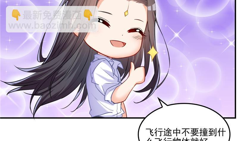 第95话 今天又坚强活下来了！92
