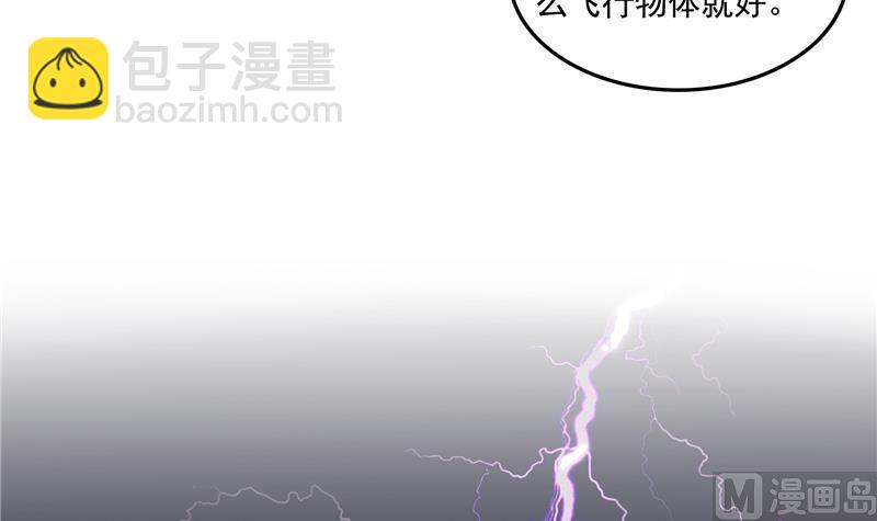 第95话 今天又坚强活下来了！93