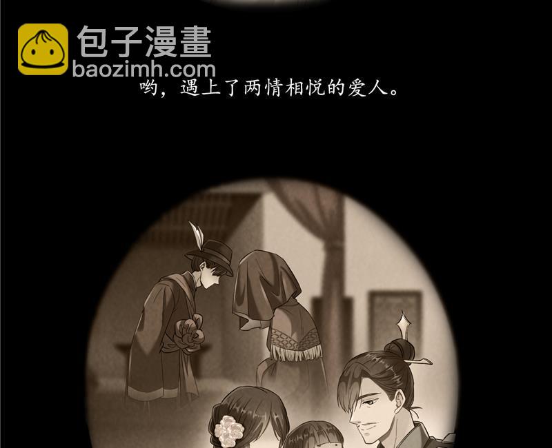 第98话 这是病…得治！10