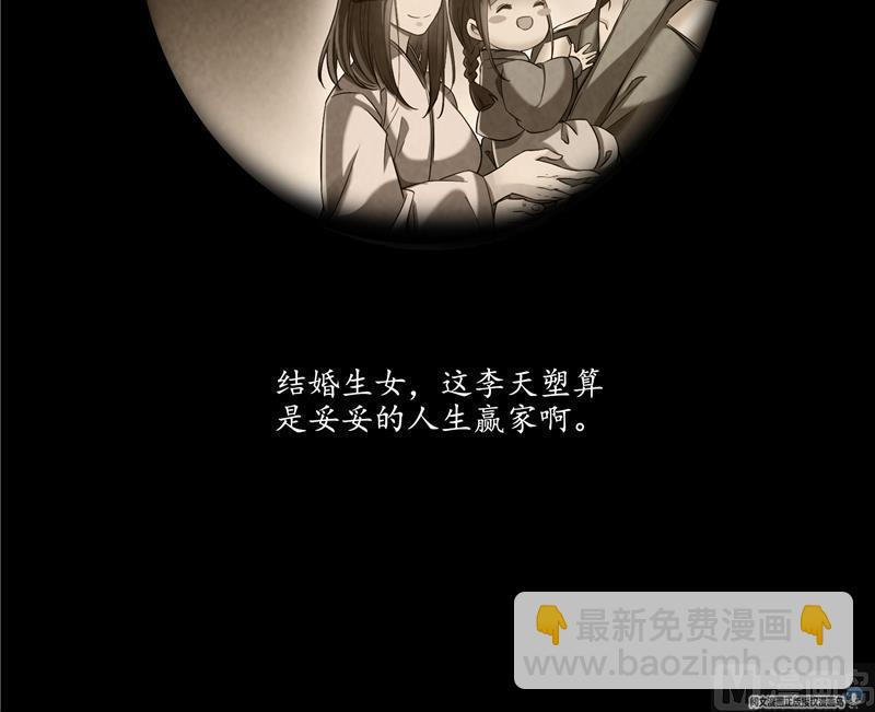 第98话 这是病…得治！11
