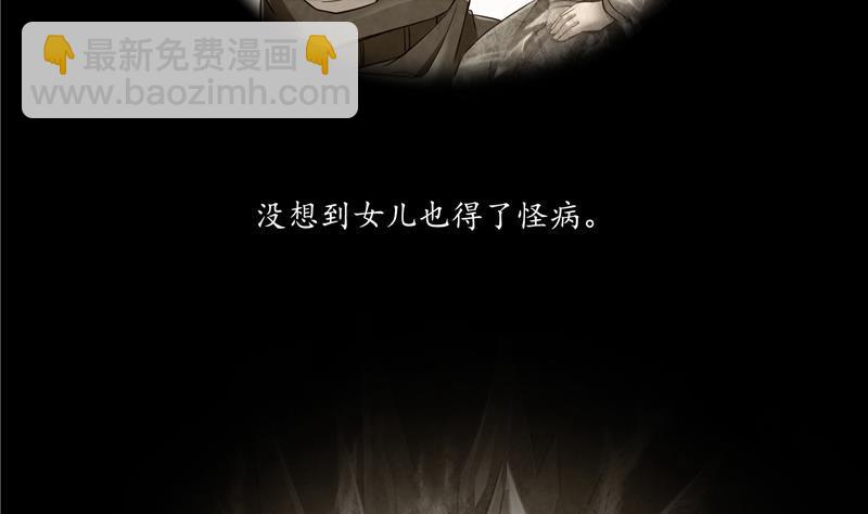 第98话 这是病…得治！16