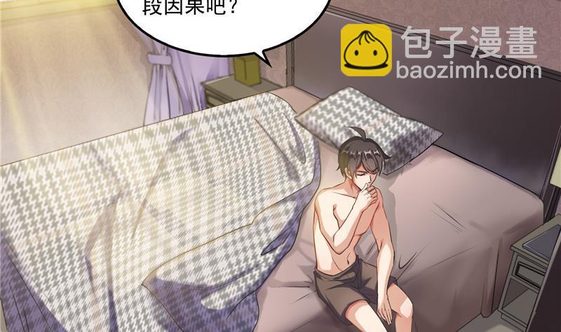 第98话 这是病…得治！28