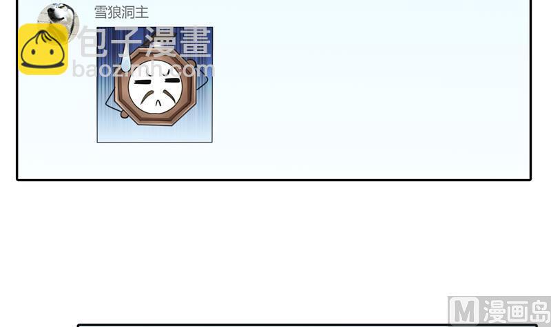 第98话 这是病…得治！35