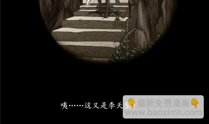第98话 这是病…得治！4