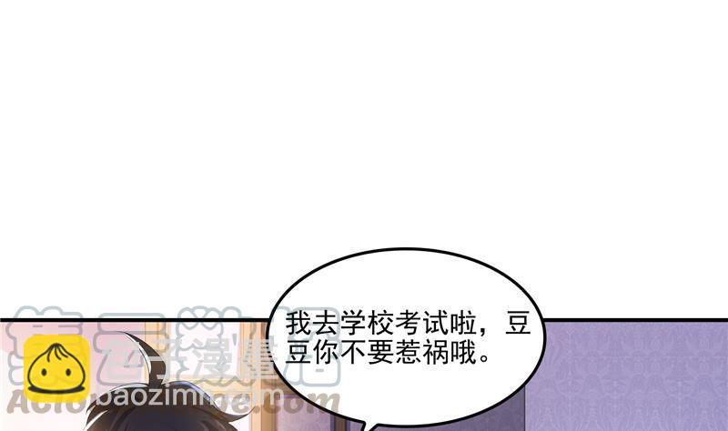 第98话 这是病…得治！42