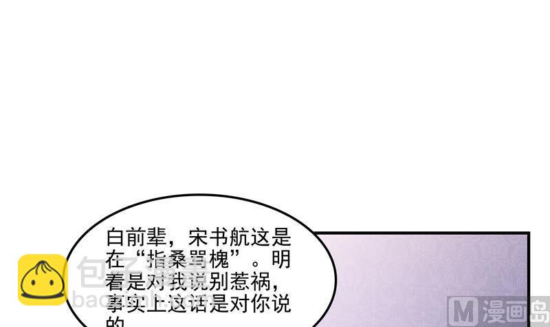第98话 这是病…得治！44