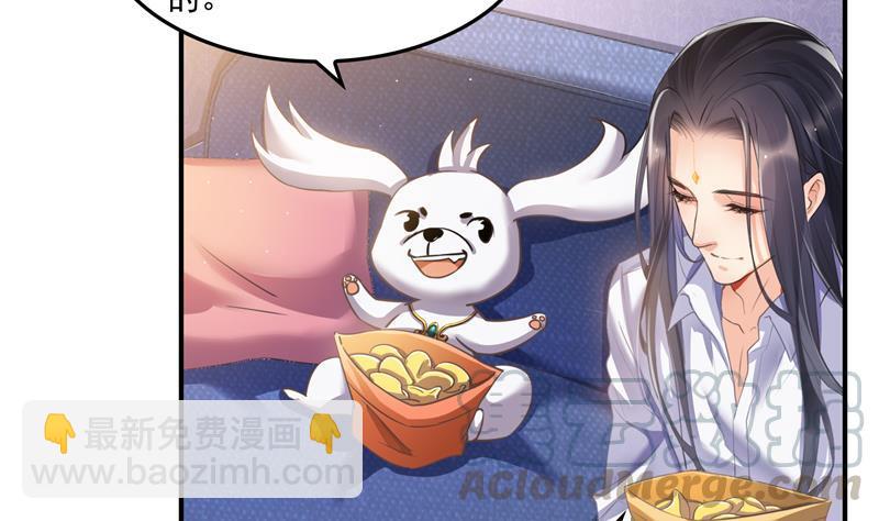 第98话 这是病…得治！45
