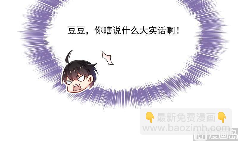 第98话 这是病…得治！47