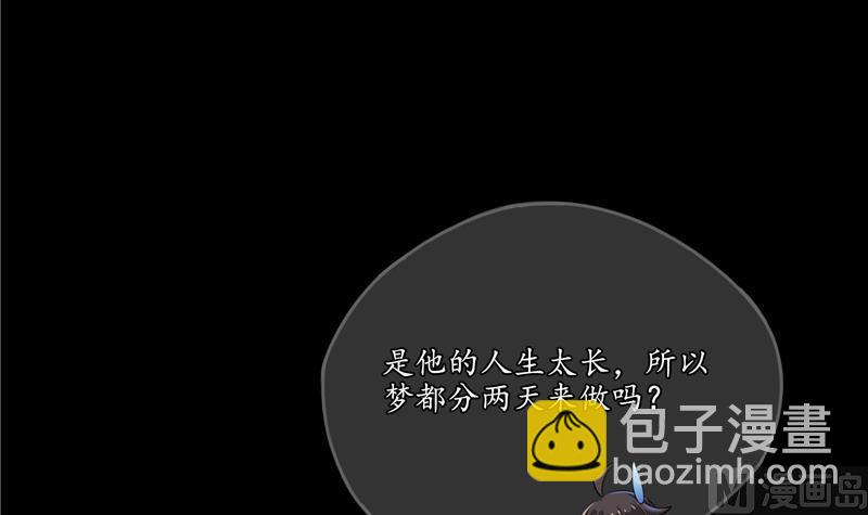 第98话 这是病…得治！5