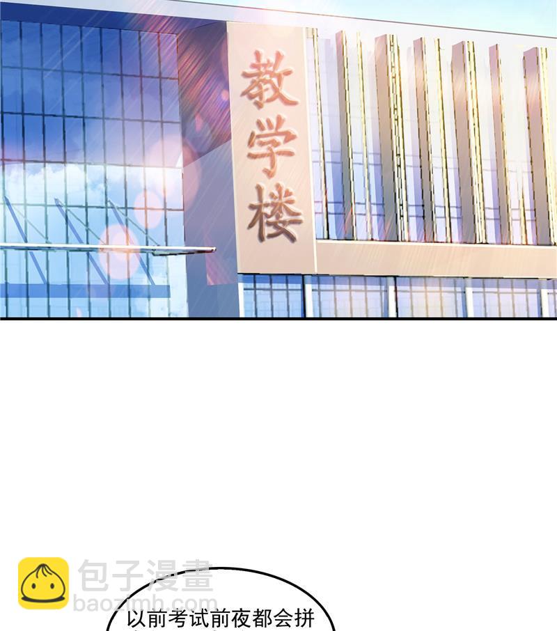第98话 这是病…得治！53