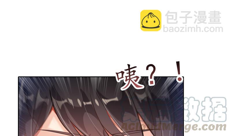 第98话 这是病…得治！55