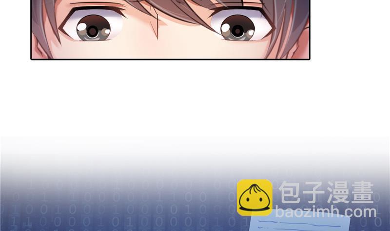第98话 这是病…得治！56