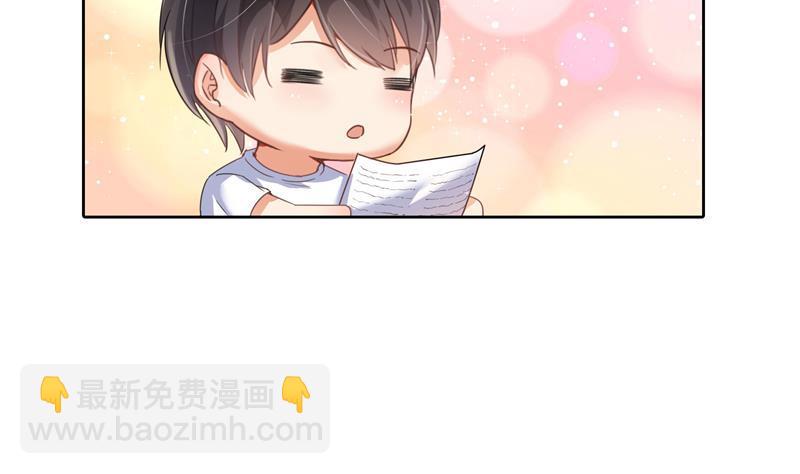 第98话 这是病…得治！62