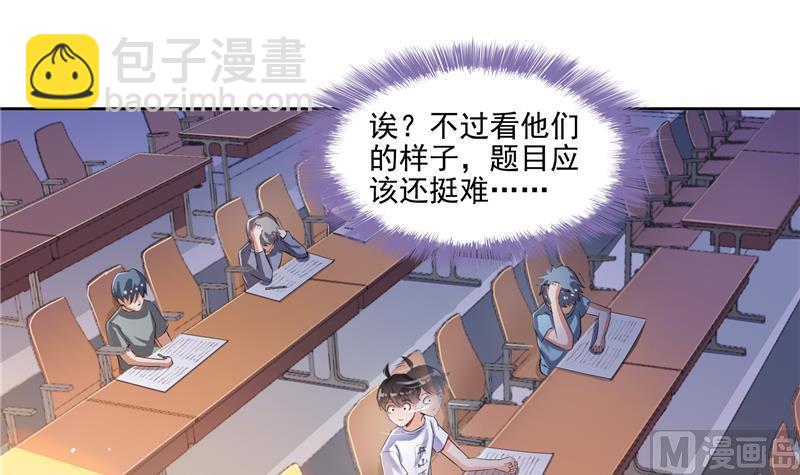 第98话 这是病…得治！63