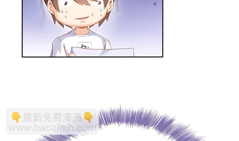 第98话 这是病…得治！68